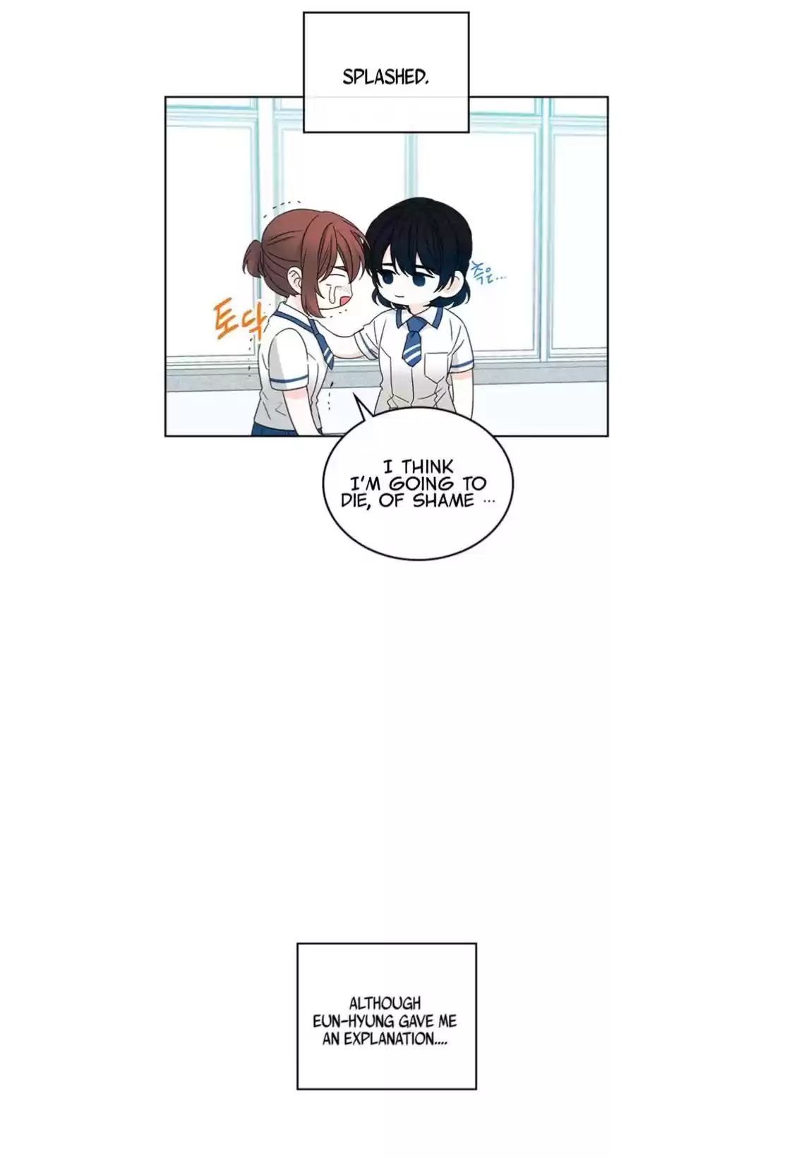 Inso's Law Chapter 101