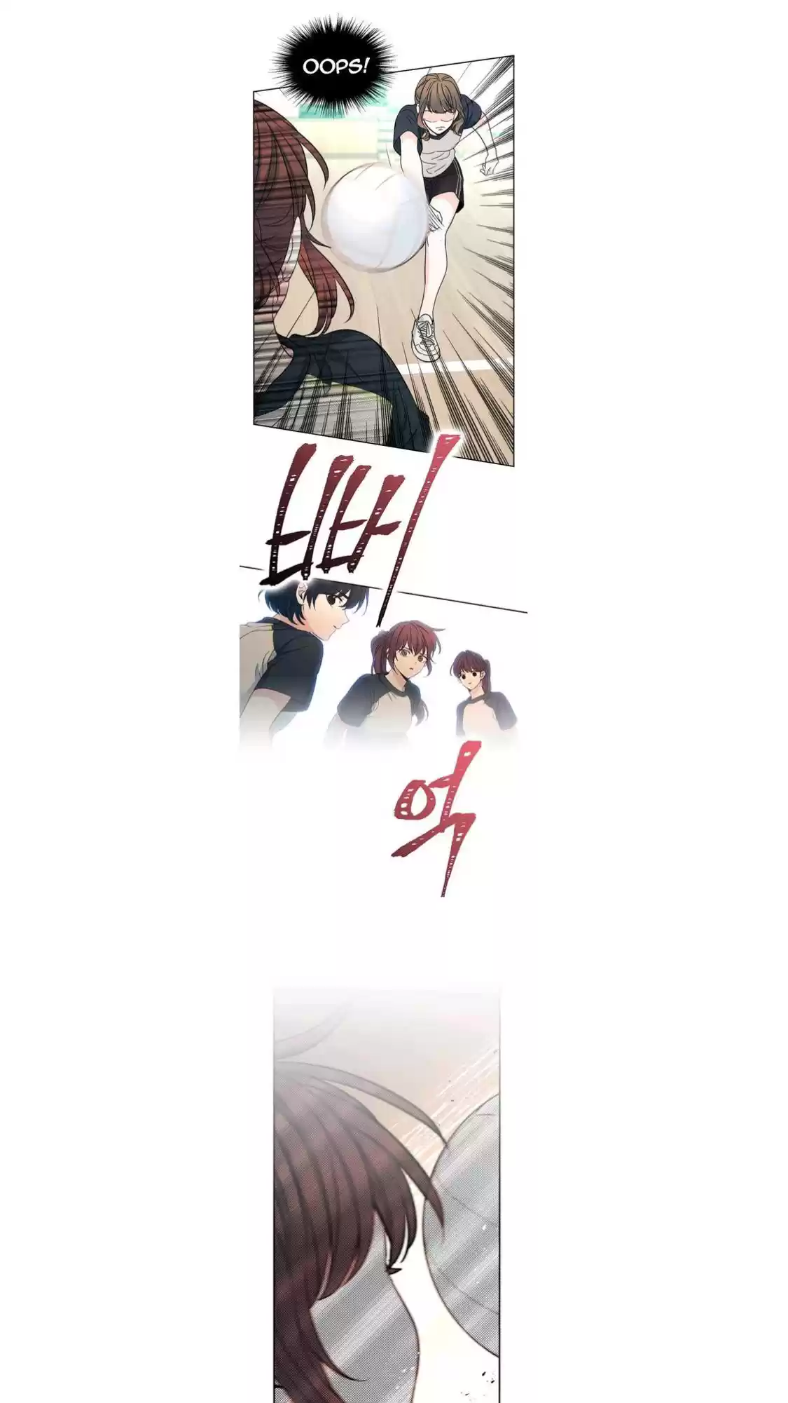 Inso's Law Chapter 101