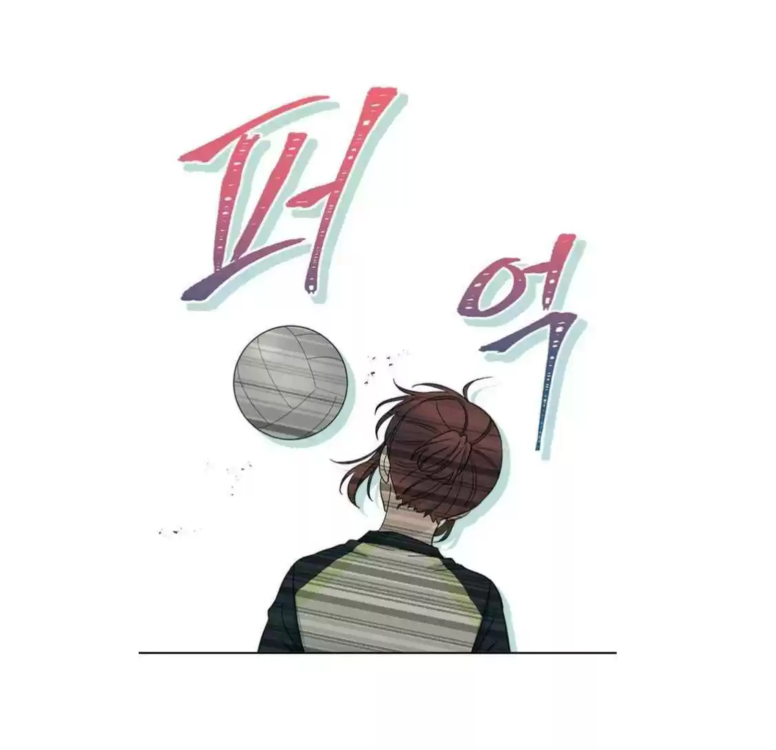 Inso's Law Chapter 102