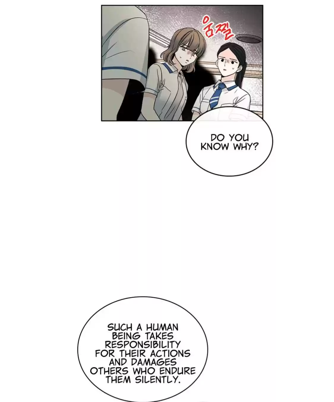 Inso's Law Chapter 103