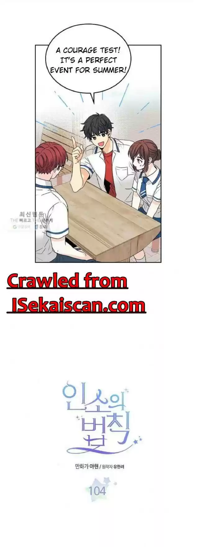 Inso's Law Chapter 104