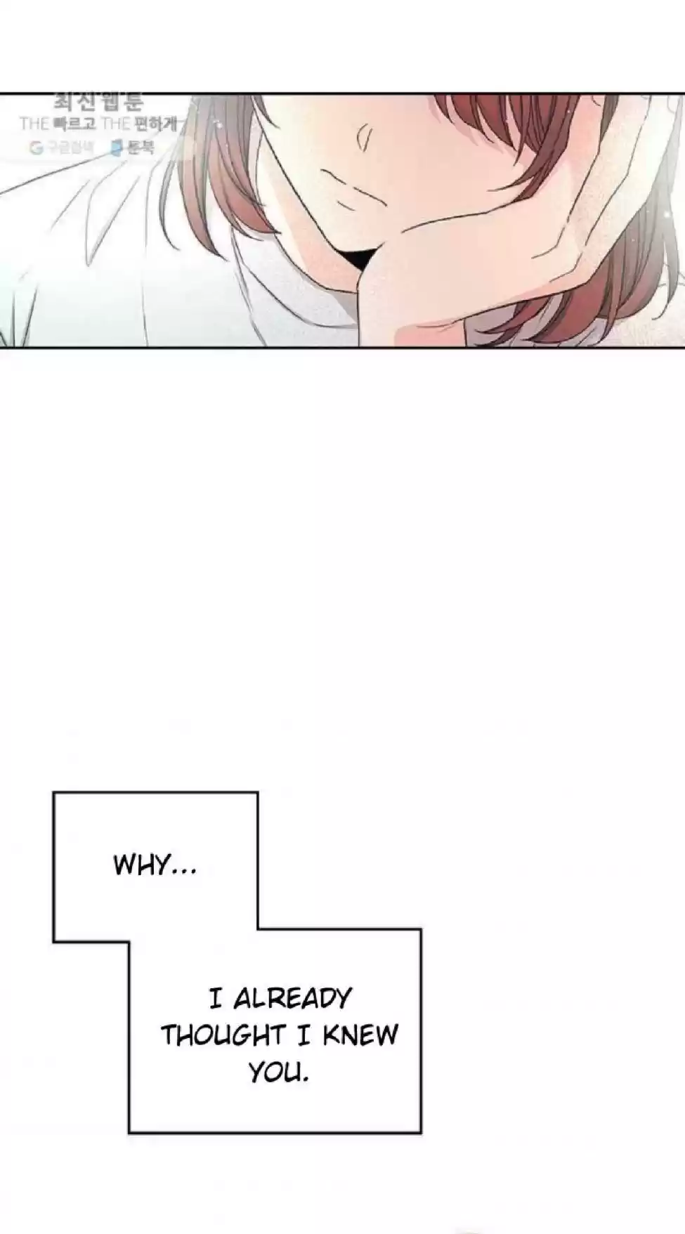 Inso's Law Chapter 104