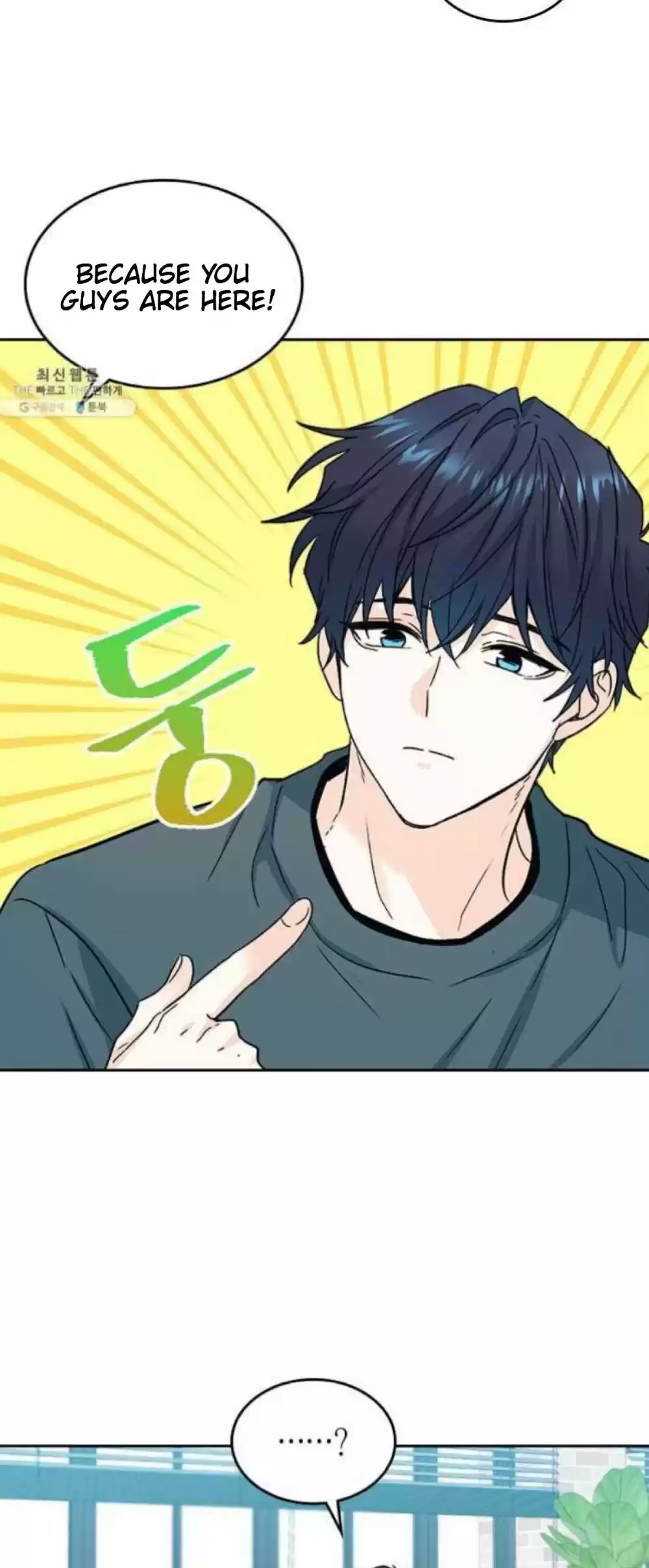 Inso's Law Chapter 105