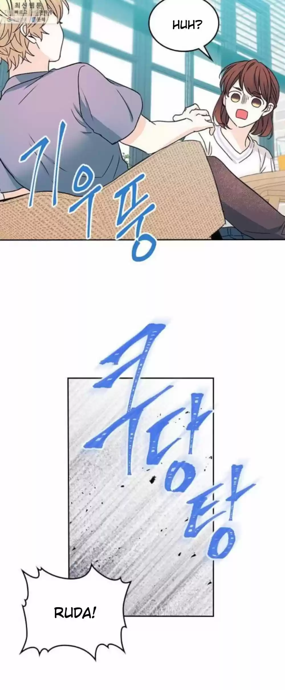 Inso's Law Chapter 105