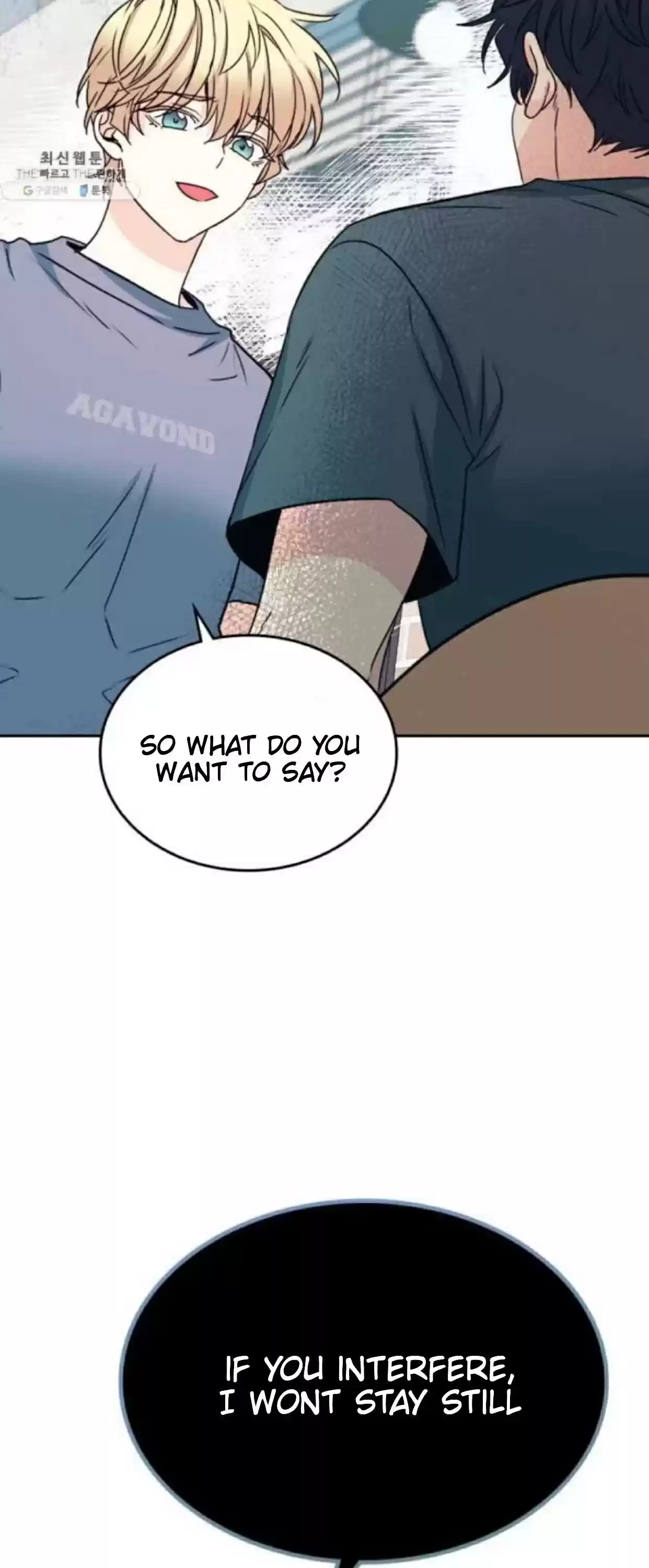 Inso's Law Chapter 106