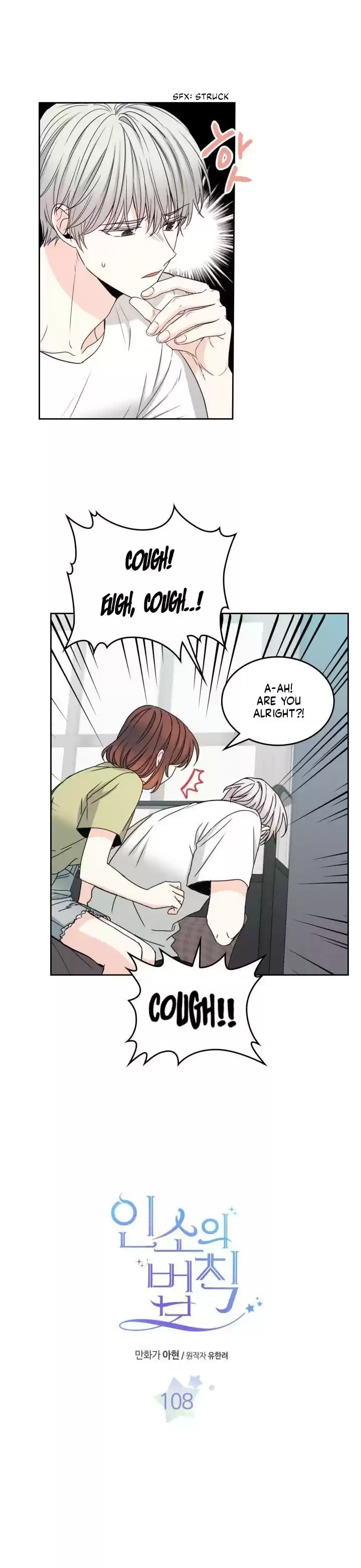 Inso's Law Chapter 108