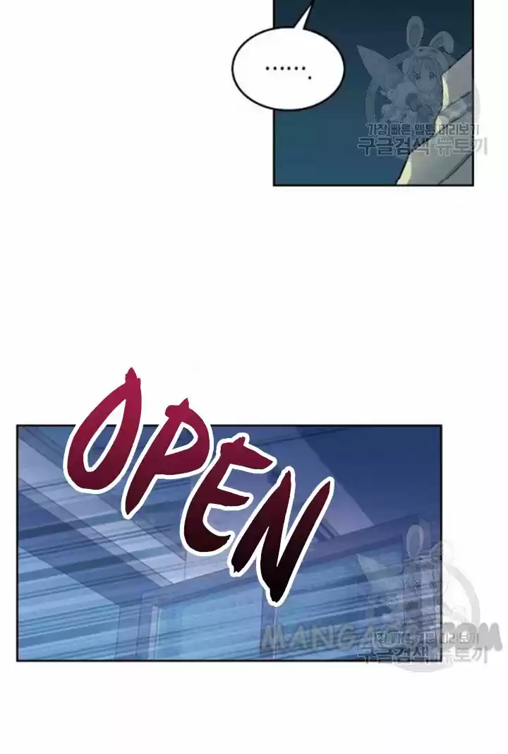 Inso's Law Chapter 110