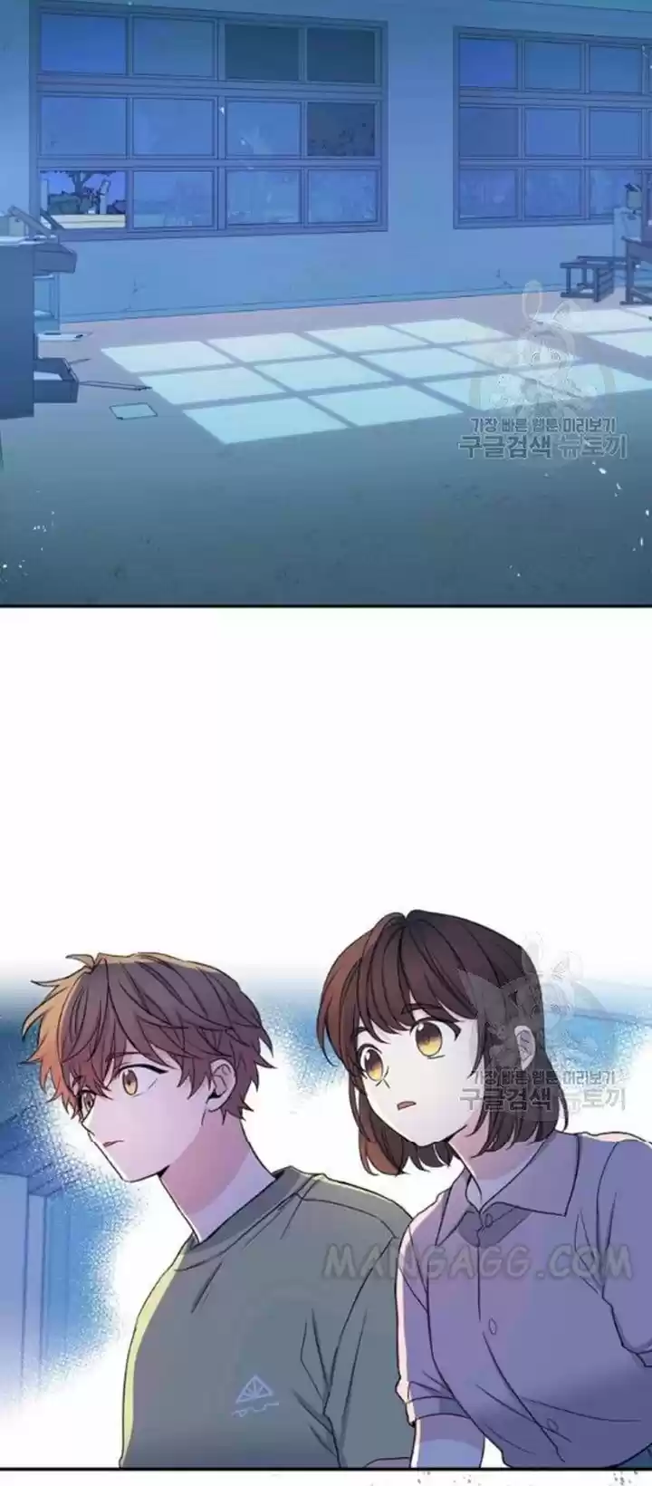 Inso's Law Chapter 110