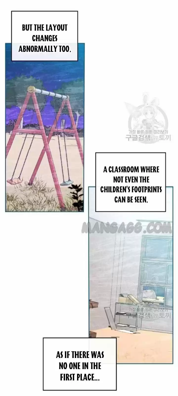 Inso's Law Chapter 110