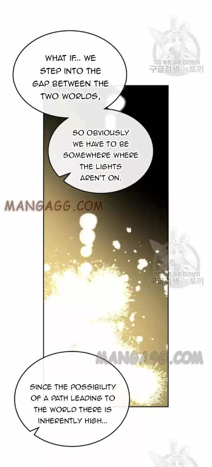 Inso's Law Chapter 110