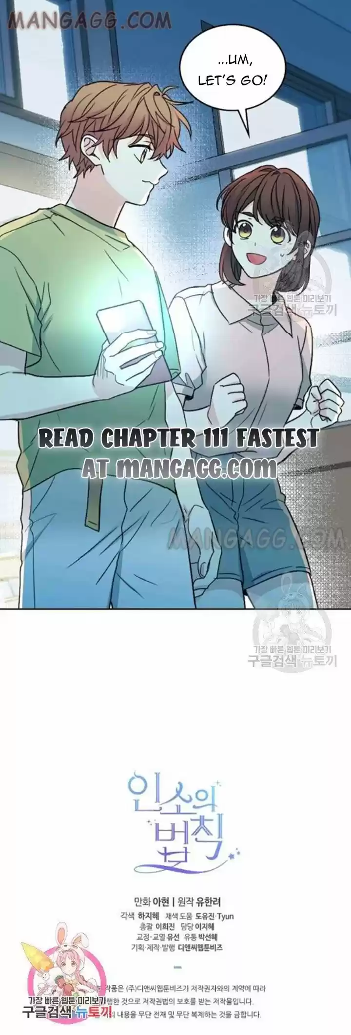 Inso's Law Chapter 110