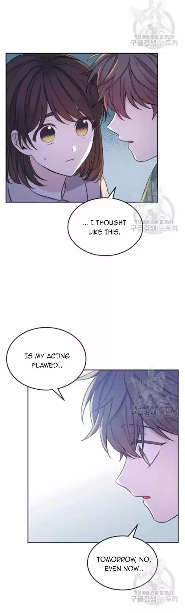 Inso's Law Chapter 112