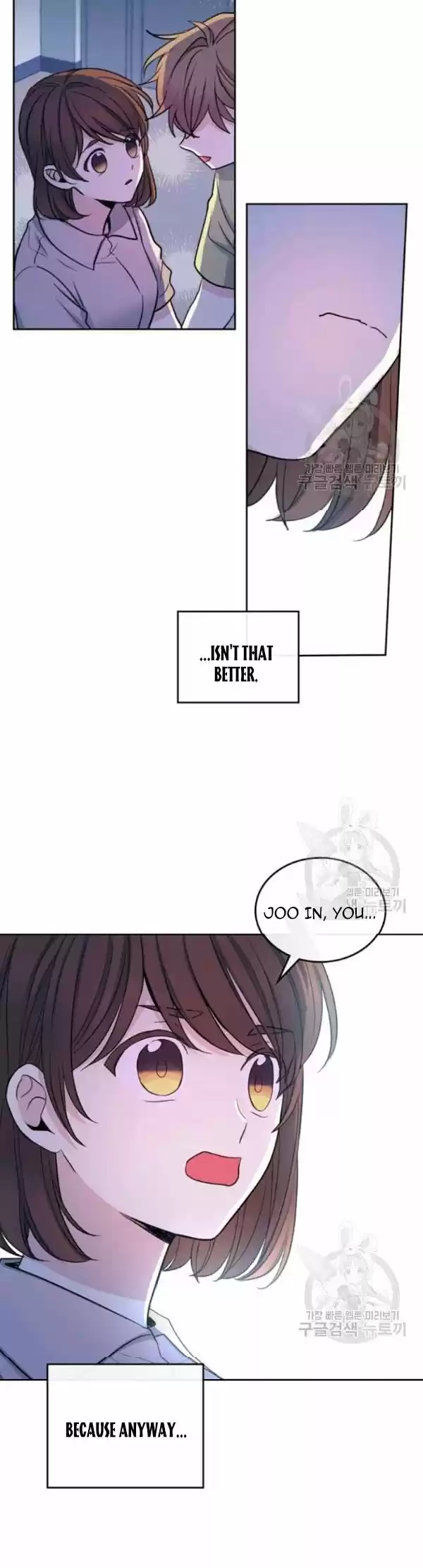 Inso's Law Chapter 112