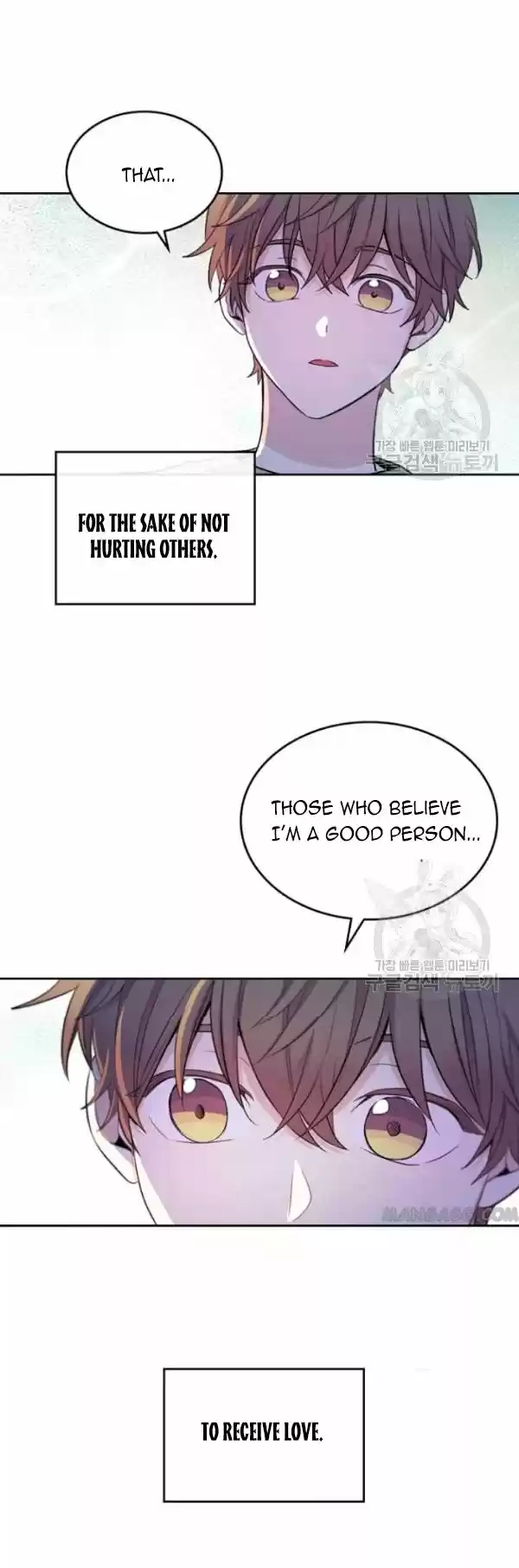 Inso's Law Chapter 112