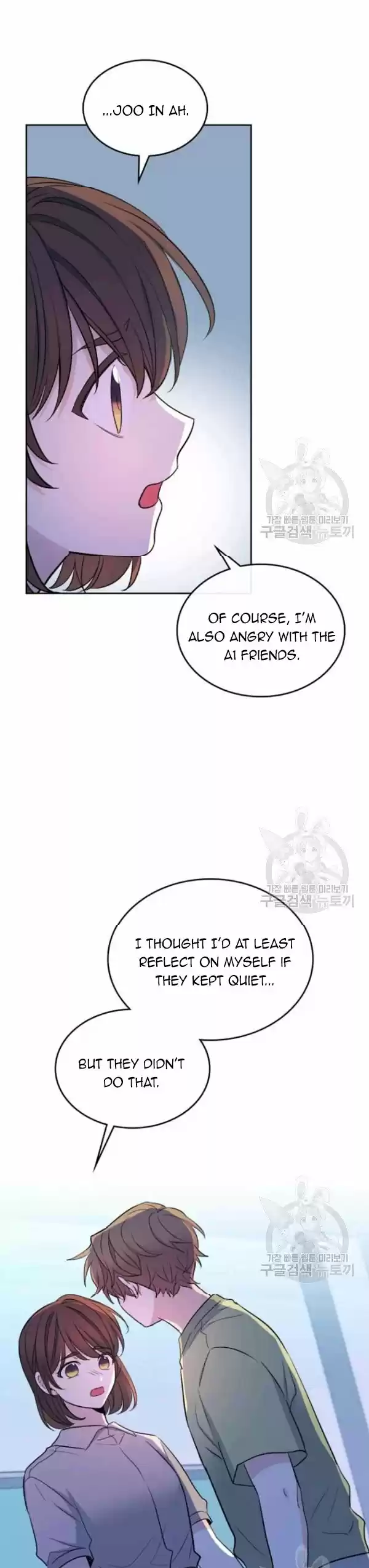 Inso's Law Chapter 112