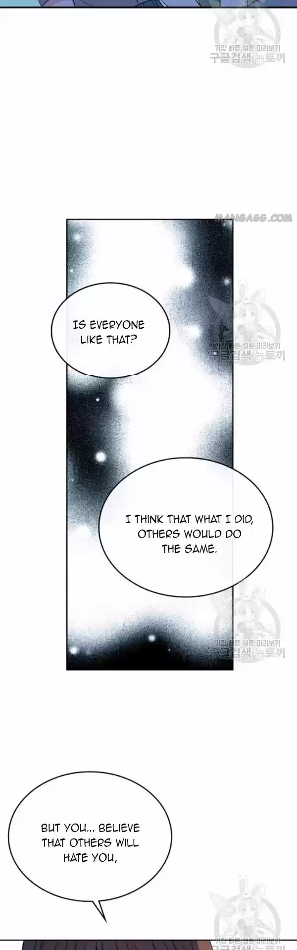 Inso's Law Chapter 112