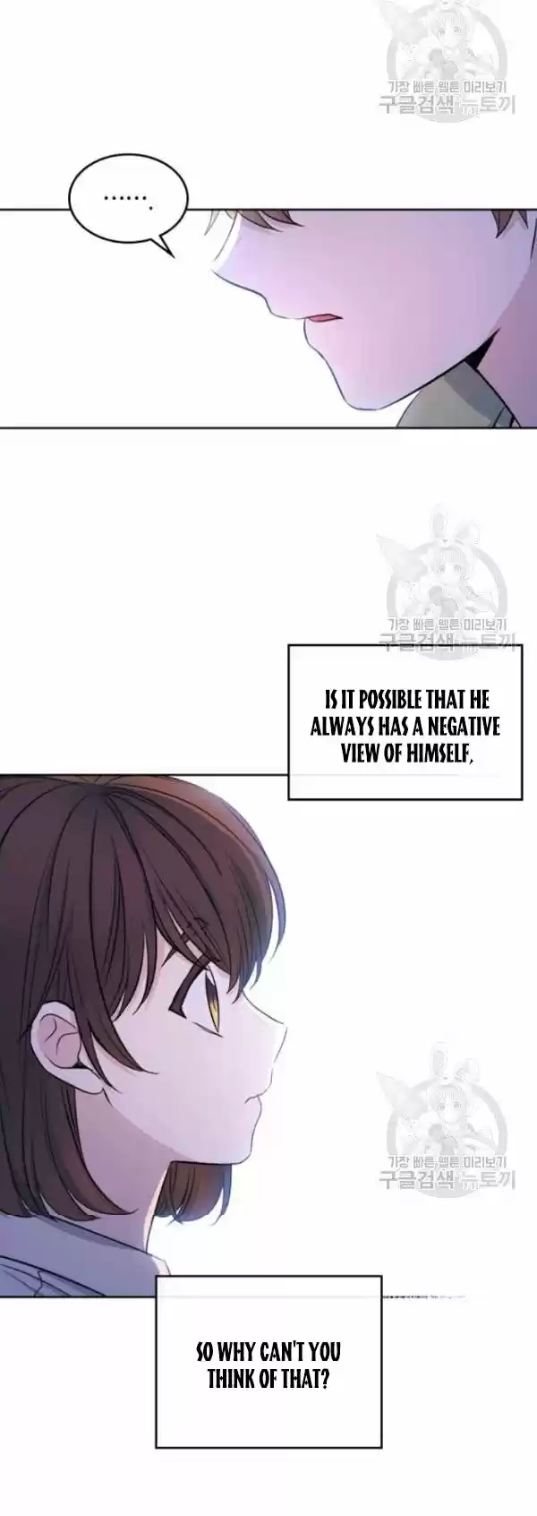 Inso's Law Chapter 112