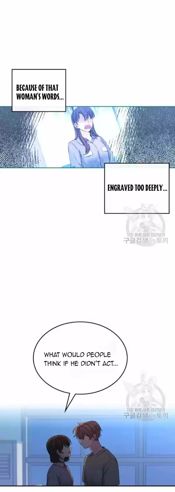 Inso's Law Chapter 112