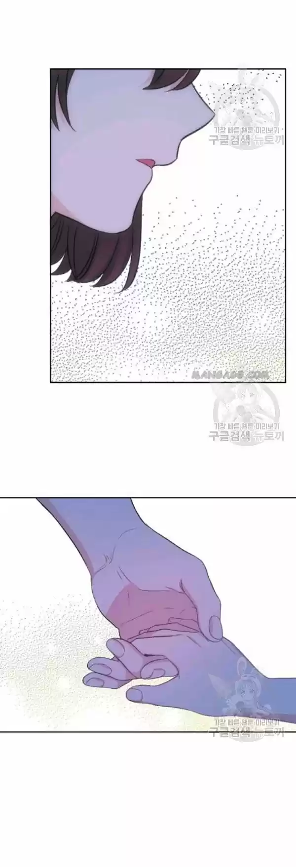 Inso's Law Chapter 112