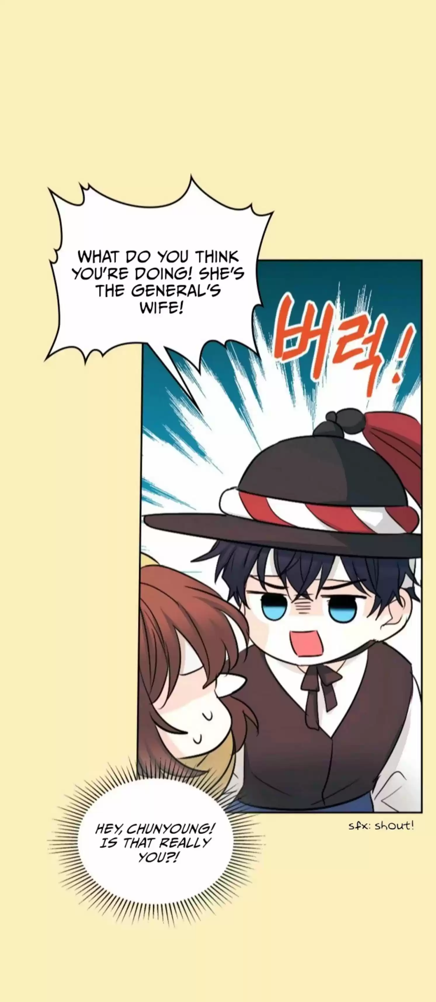 Inso's Law Chapter 116