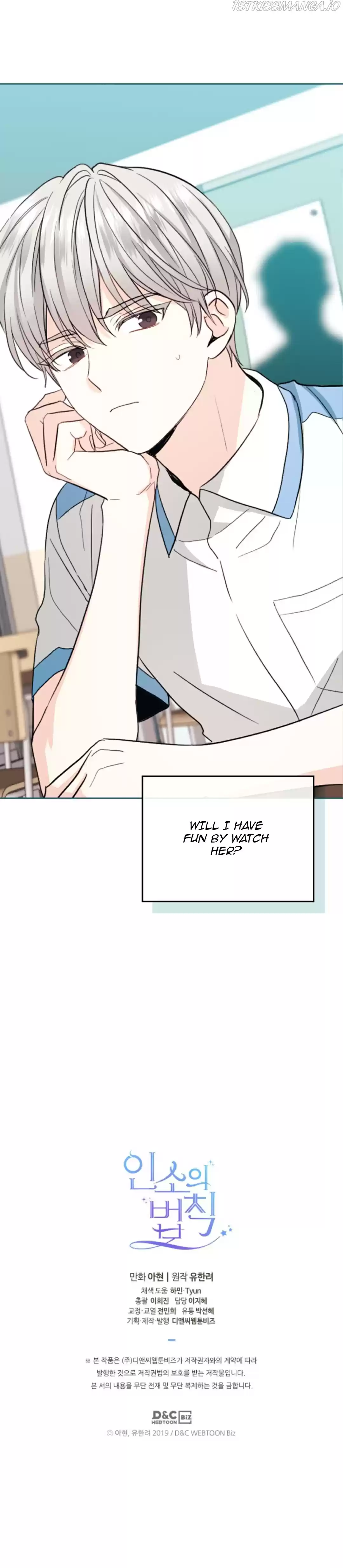 Inso's Law Chapter 124