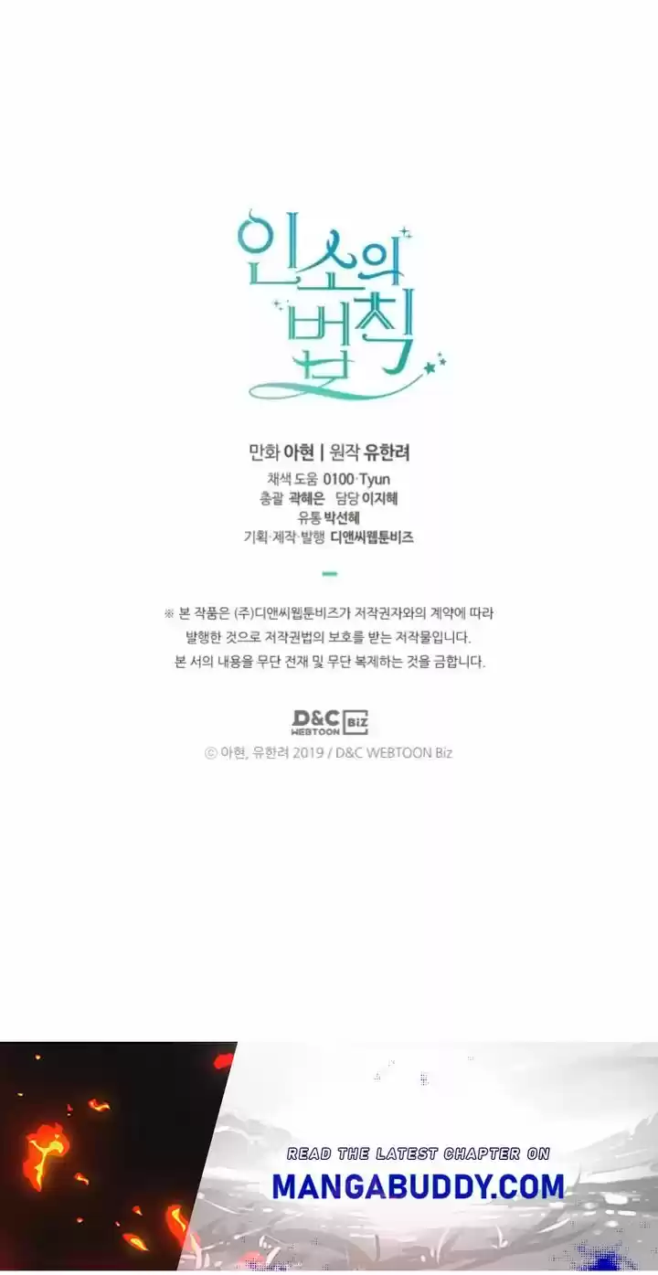 Inso's Law Chapter 130