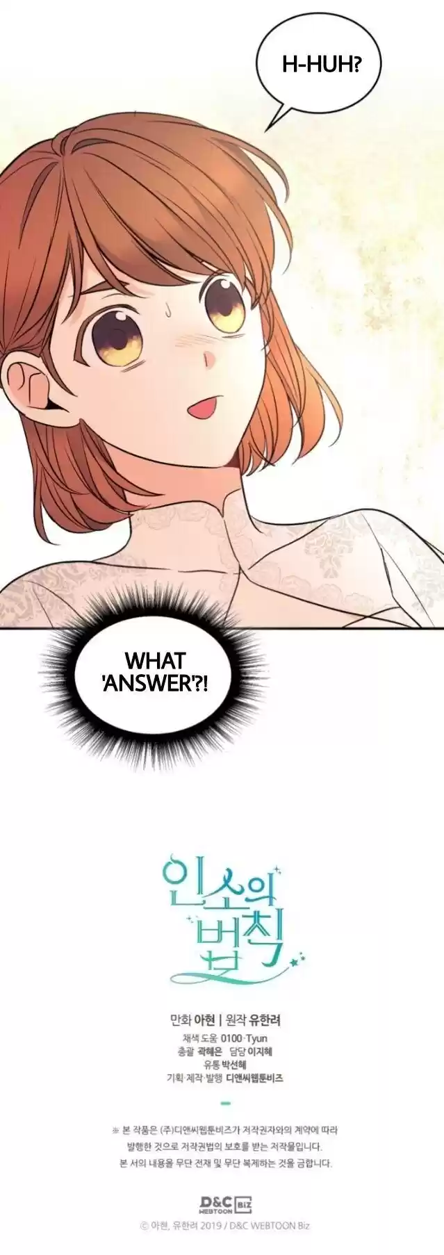 Inso's Law Chapter 134