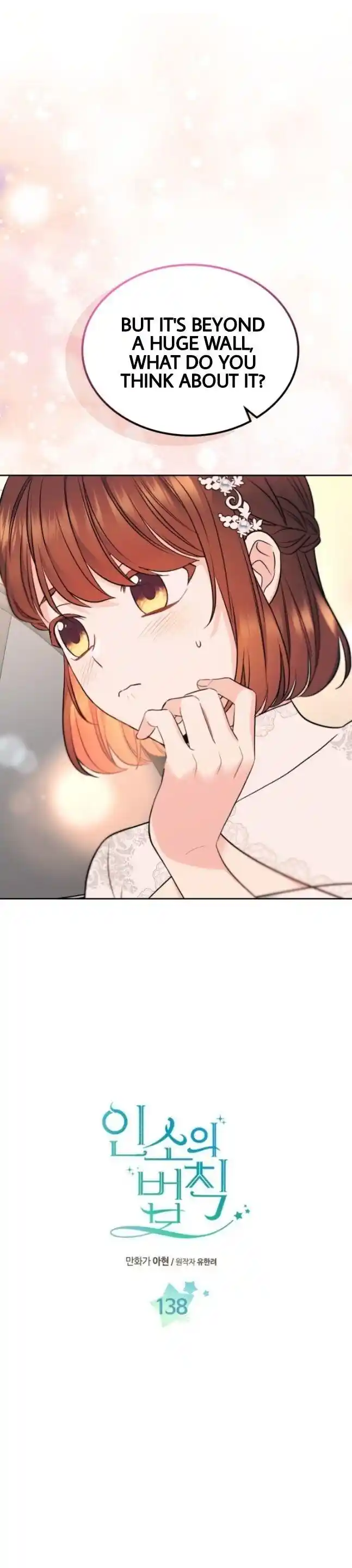 Inso's Law Chapter 138