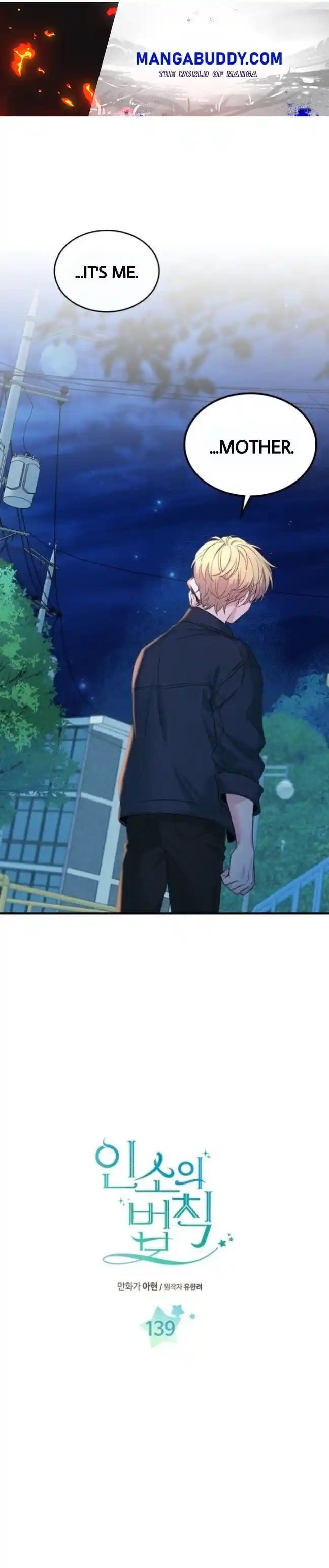 Inso's Law Chapter 139