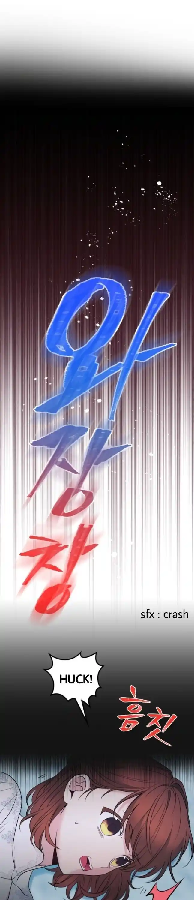 Inso's Law Chapter 139