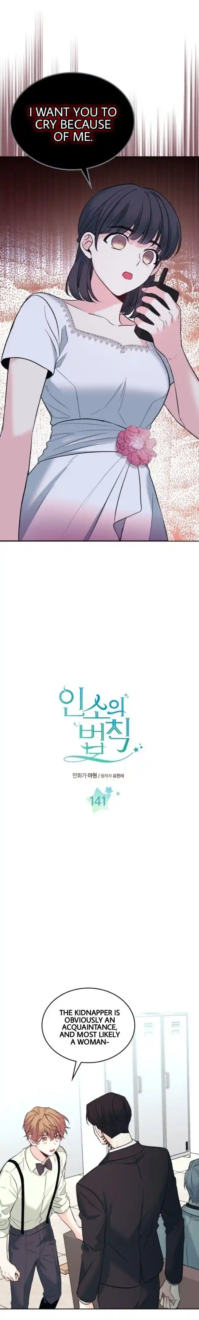 Inso's Law Chapter 141