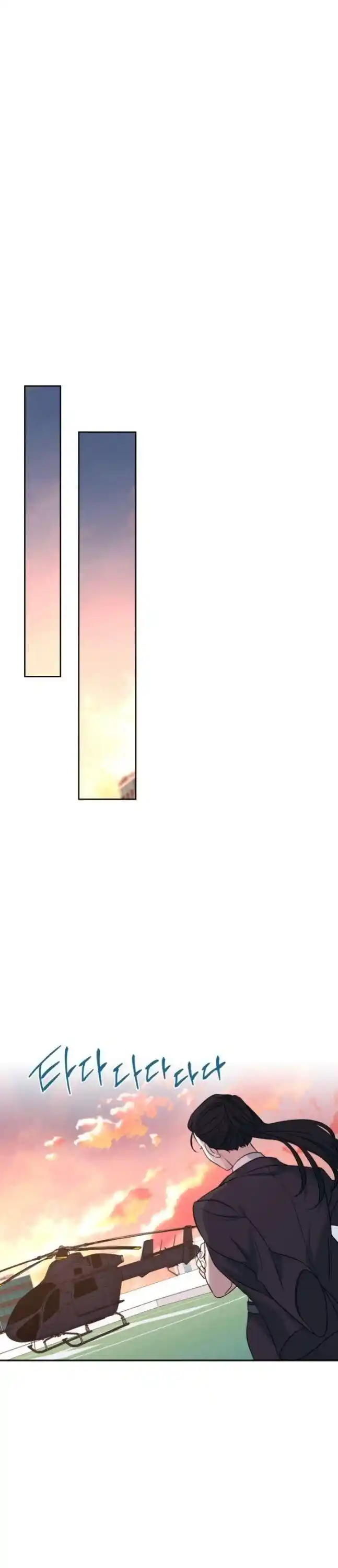 Inso's Law Chapter 143