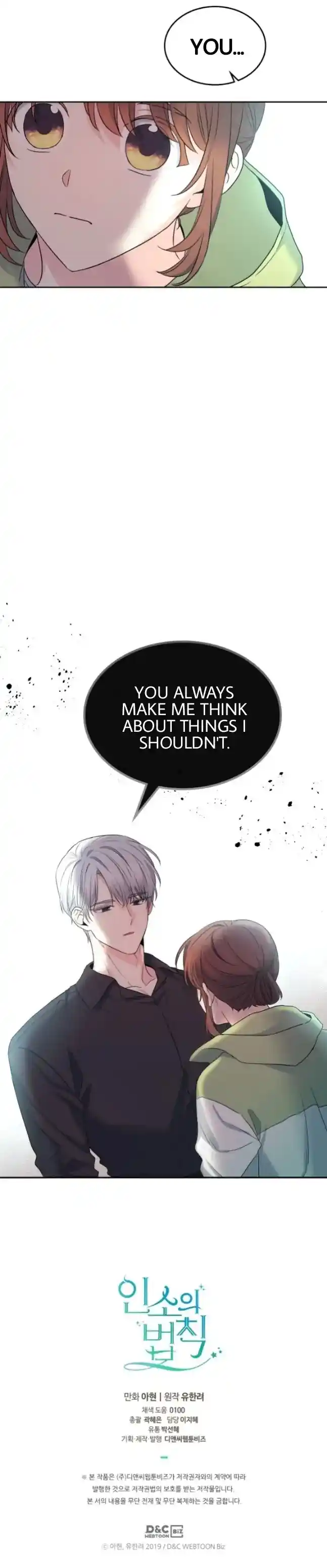 Inso's Law Chapter 146