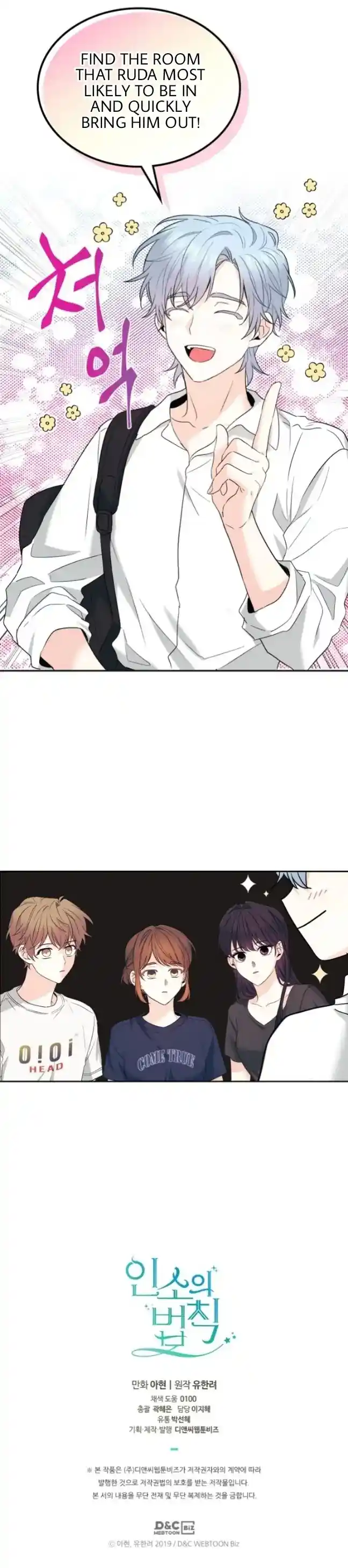 Inso's Law Chapter 150