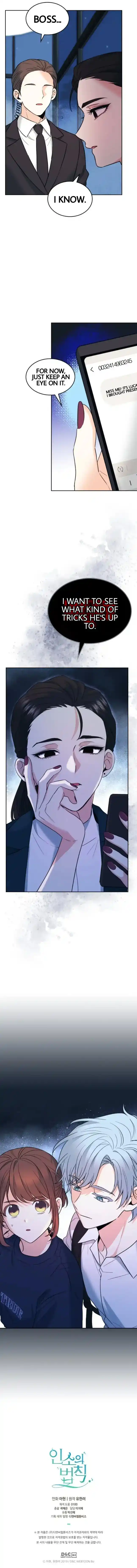 Inso's Law Chapter 151