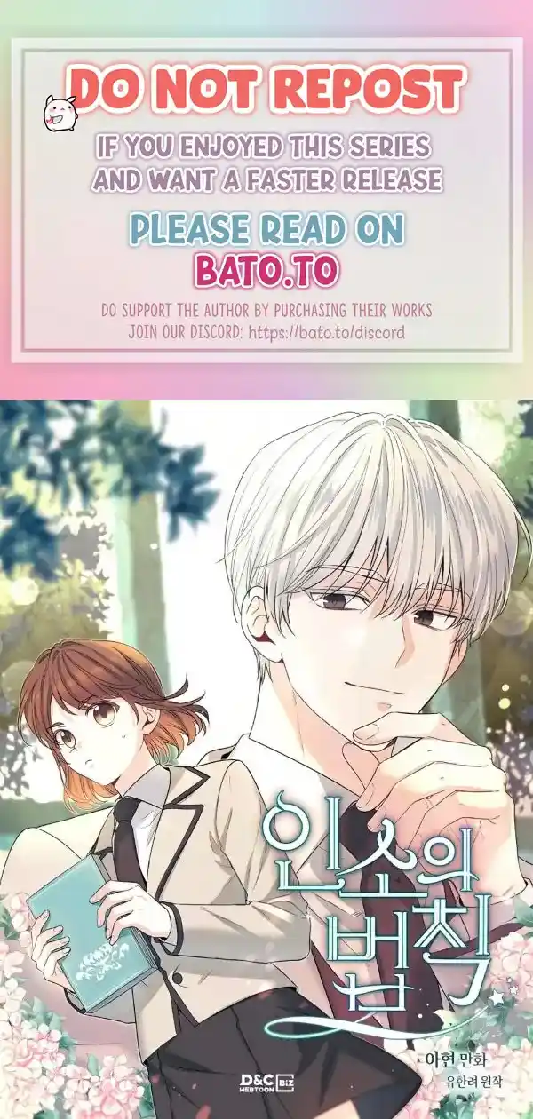 Inso's Law Chapter 152