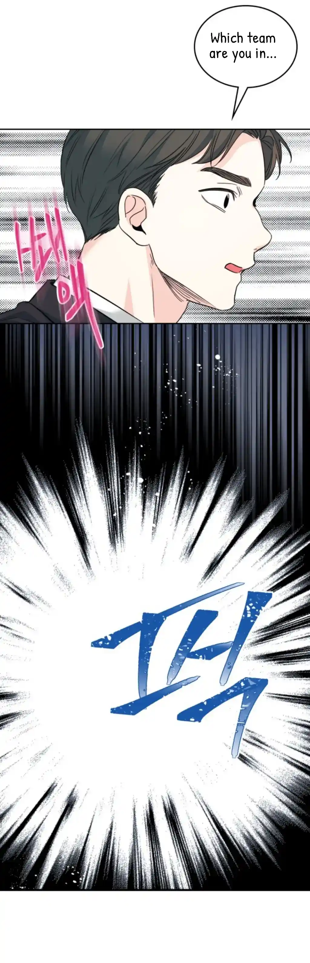 Inso's Law Chapter 157