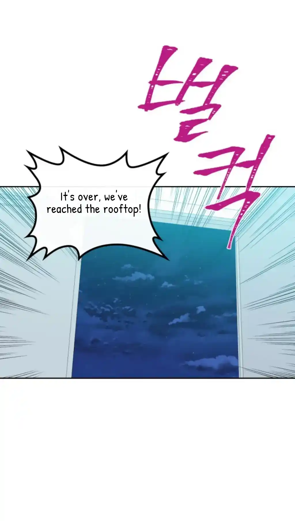 Inso's Law Chapter 157