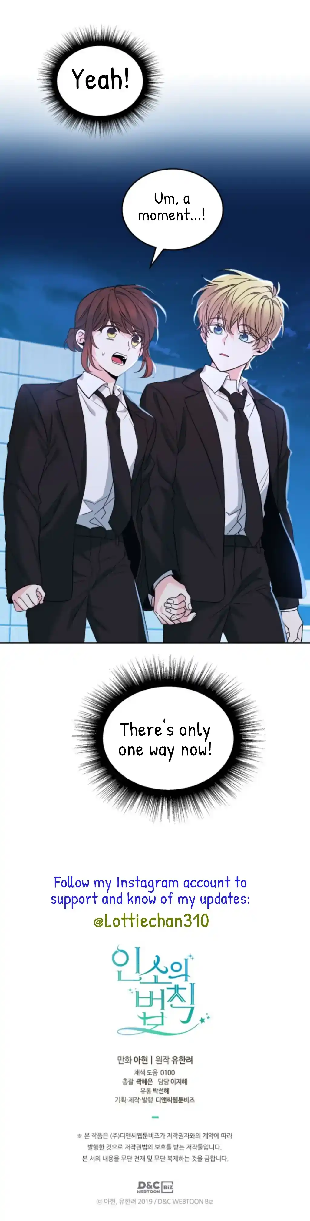 Inso's Law Chapter 157