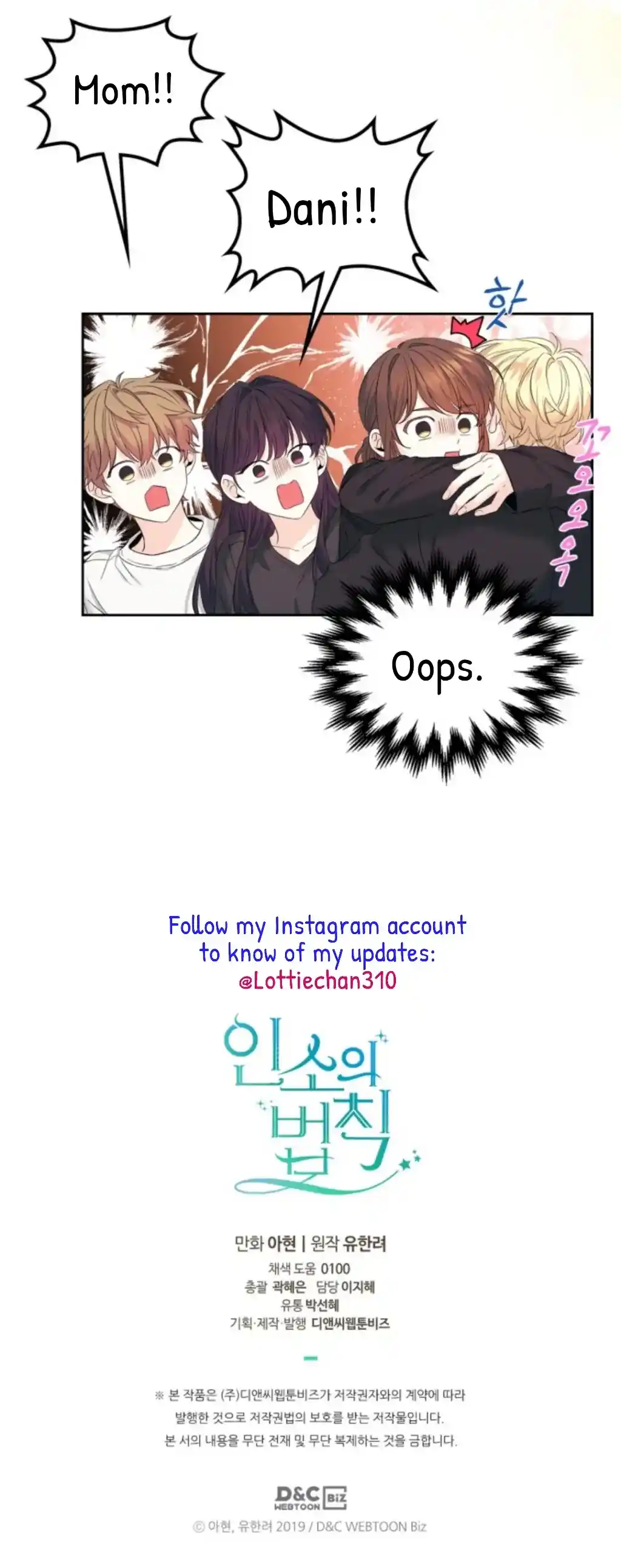 Inso's Law Chapter 158