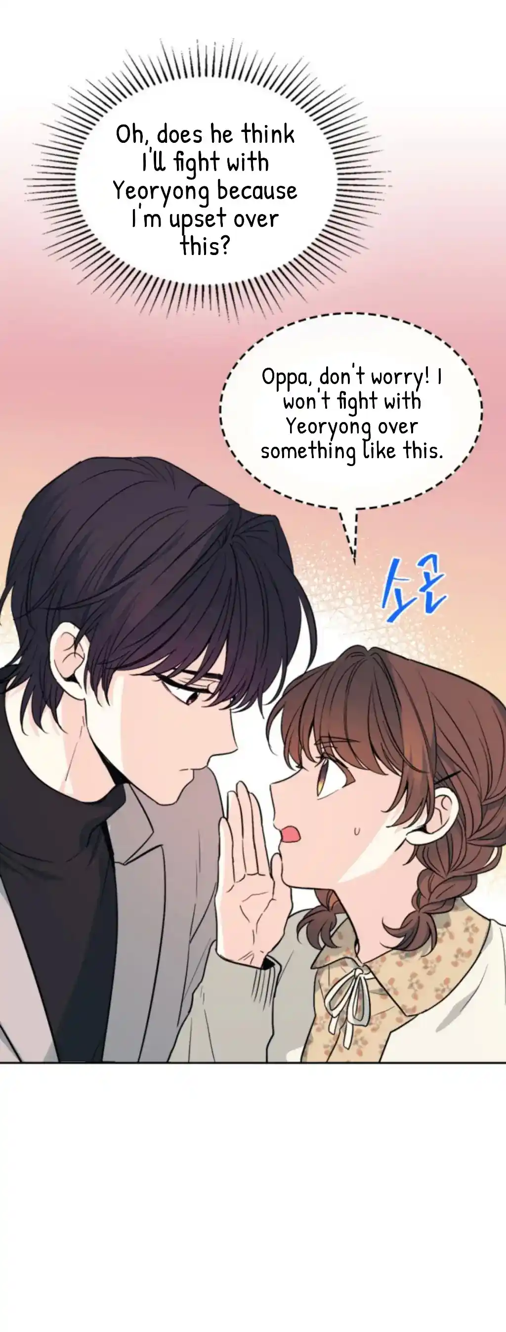 Inso's Law Chapter 166