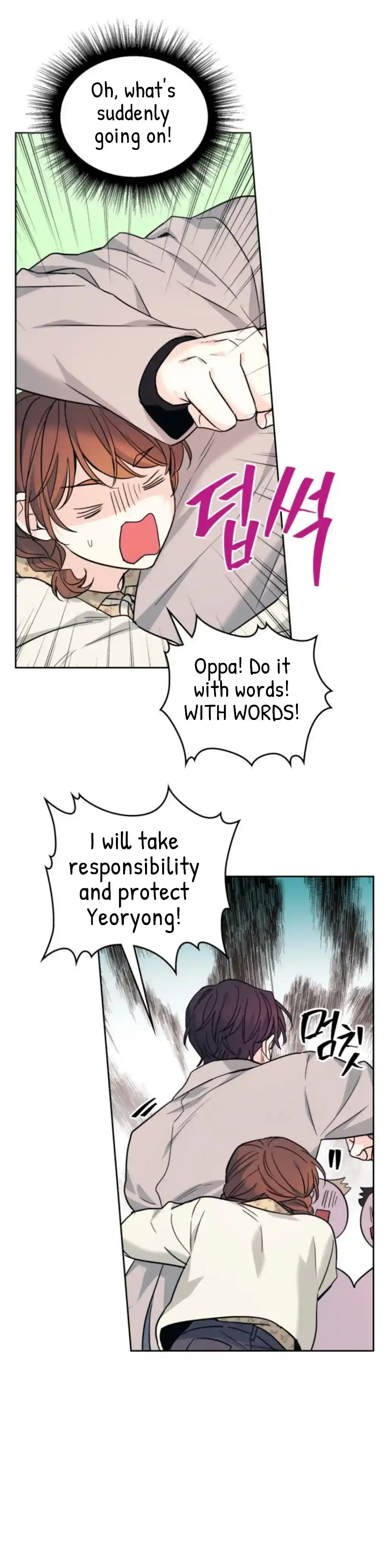 Inso's Law Chapter 166