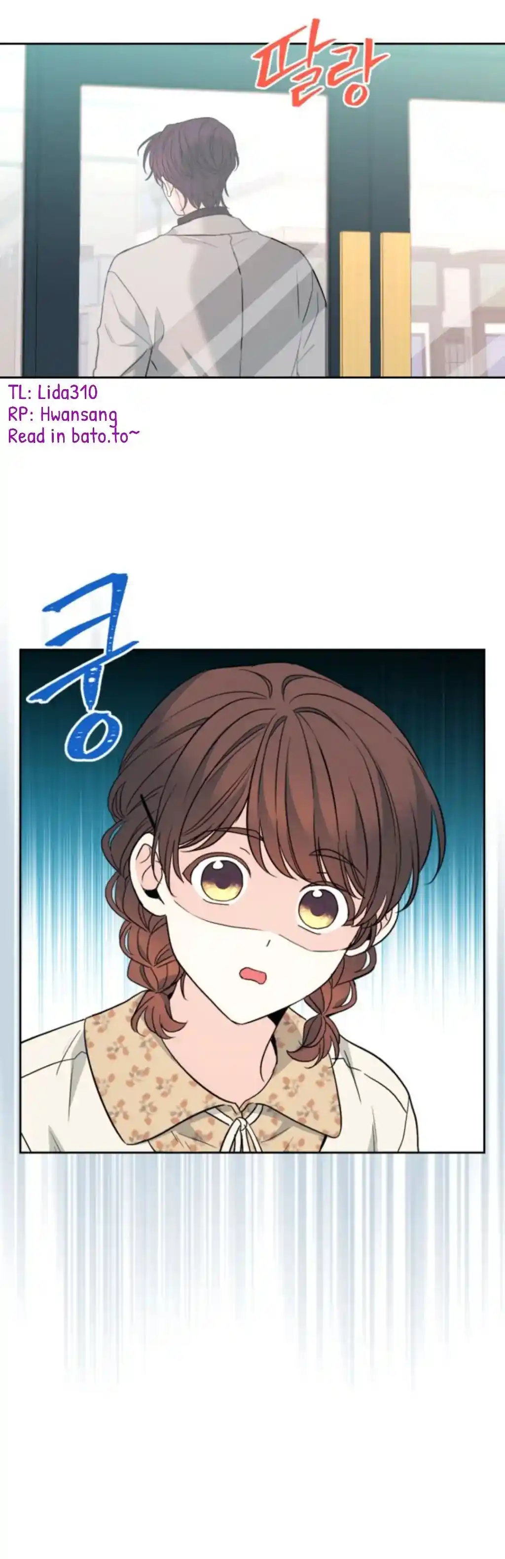 Inso's Law Chapter 167