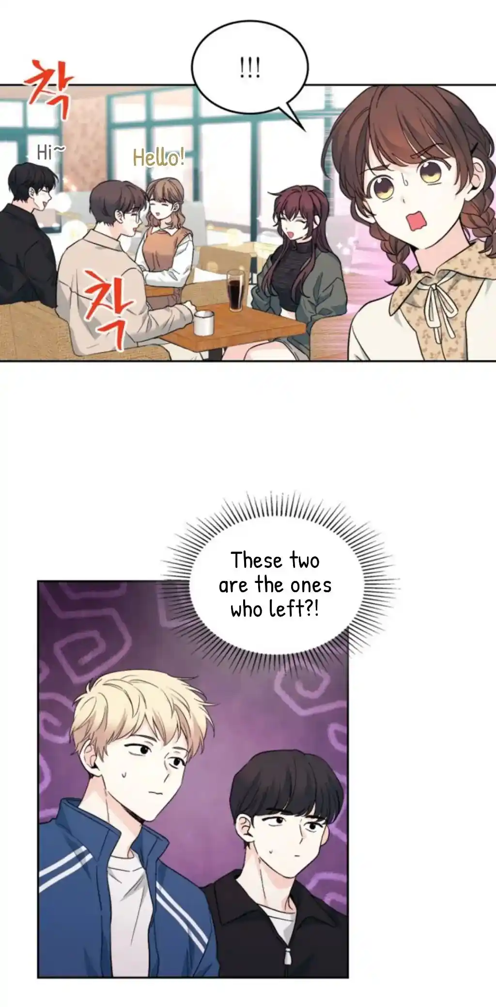 Inso's Law Chapter 167