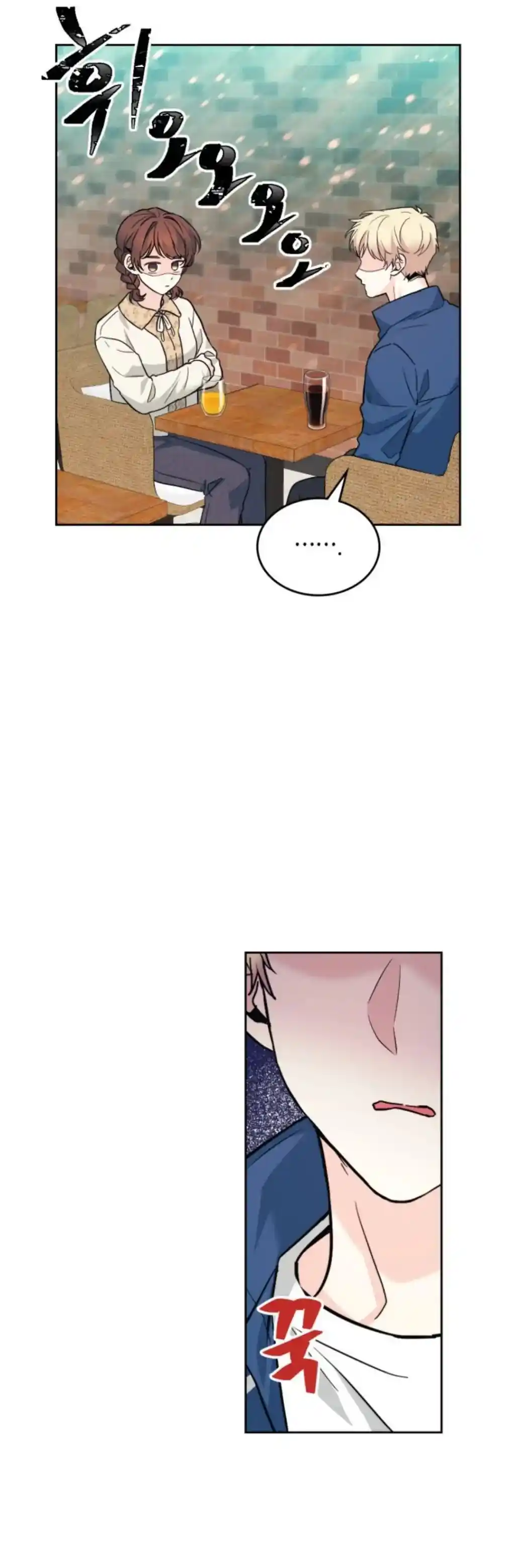 Inso's Law Chapter 167