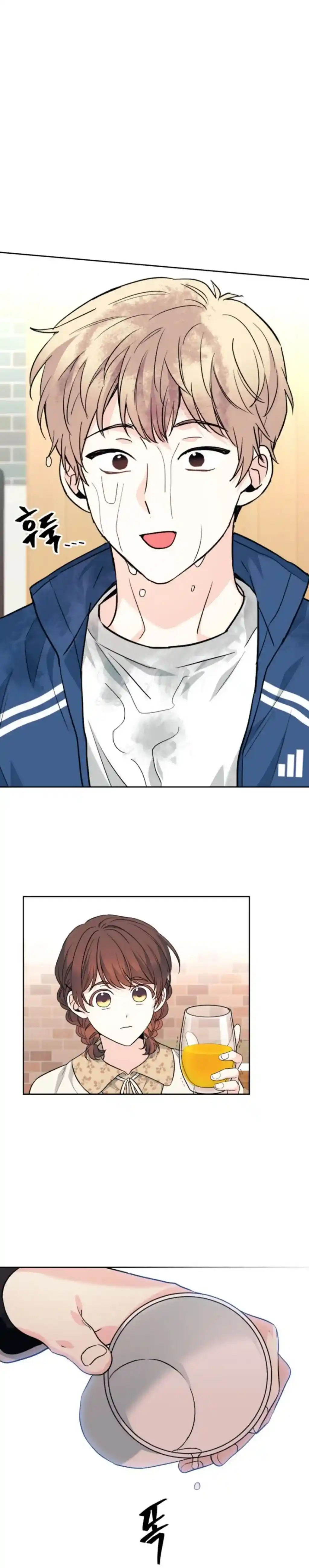 Inso's Law Chapter 167