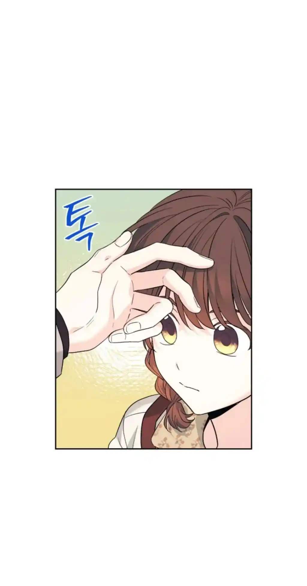 Inso's Law Chapter 167