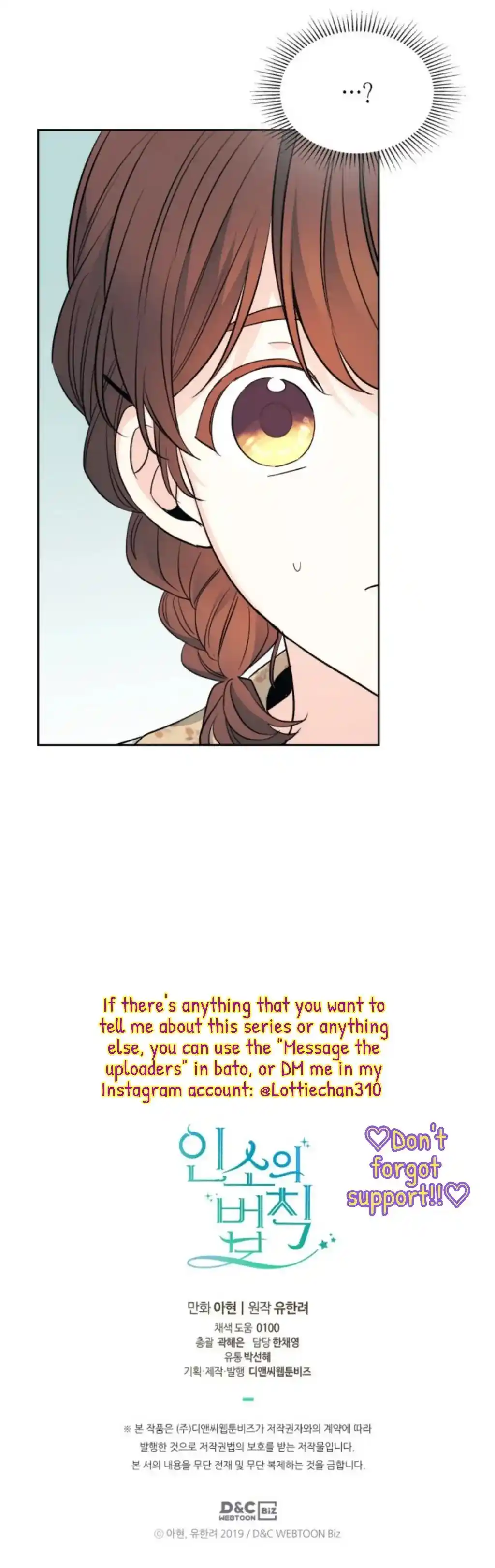 Inso's Law Chapter 167