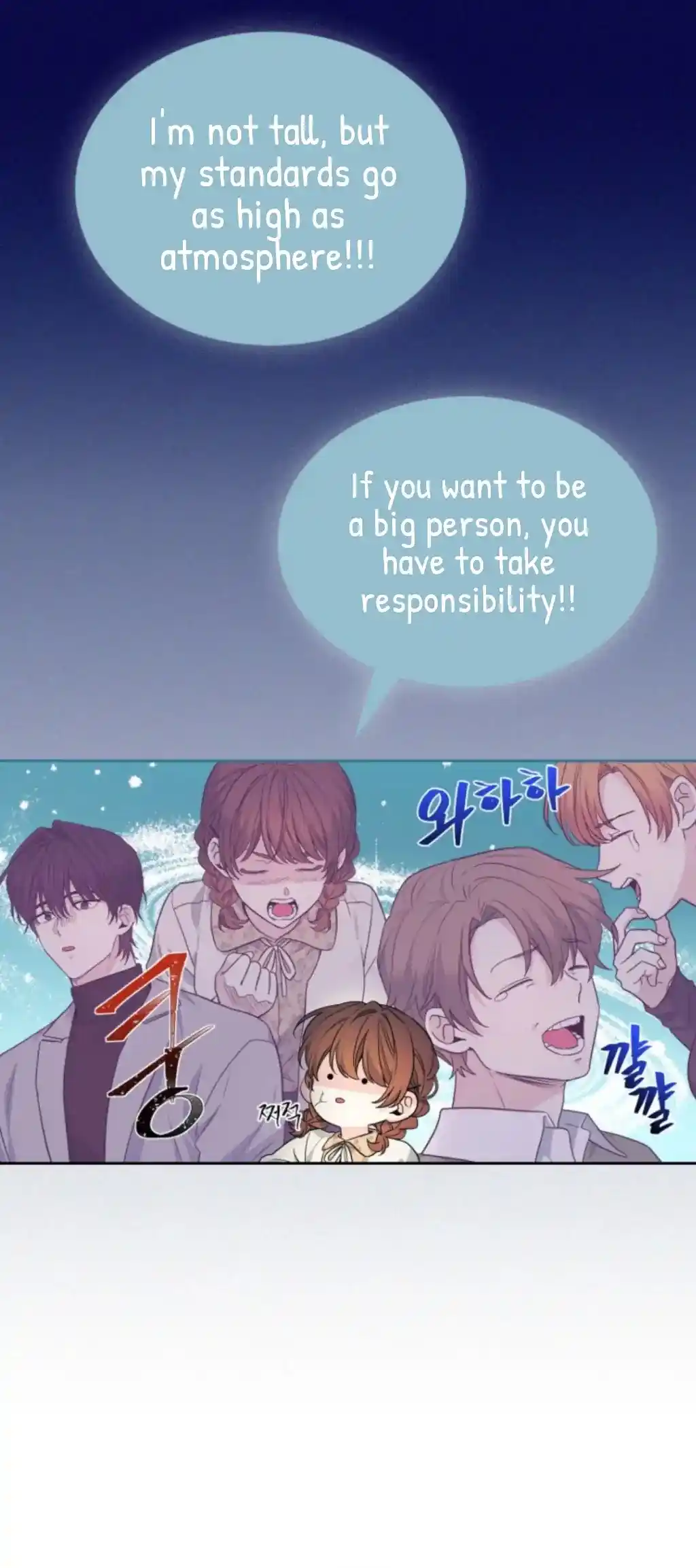 Inso's Law Chapter 170