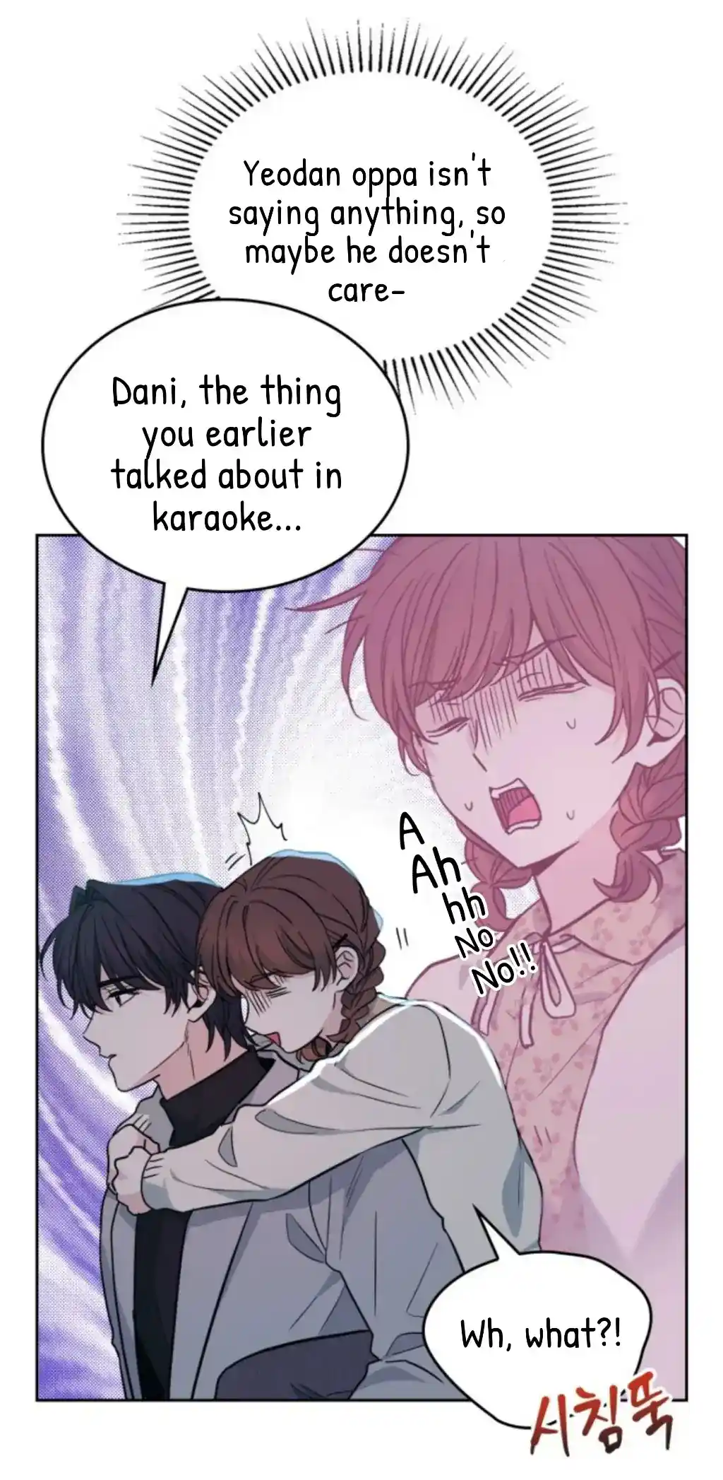 Inso's Law Chapter 170